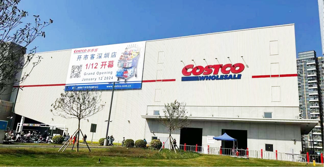 唐順興進(jìn)駐華南首家Costco！來(lái)看看都有什么新品吧！