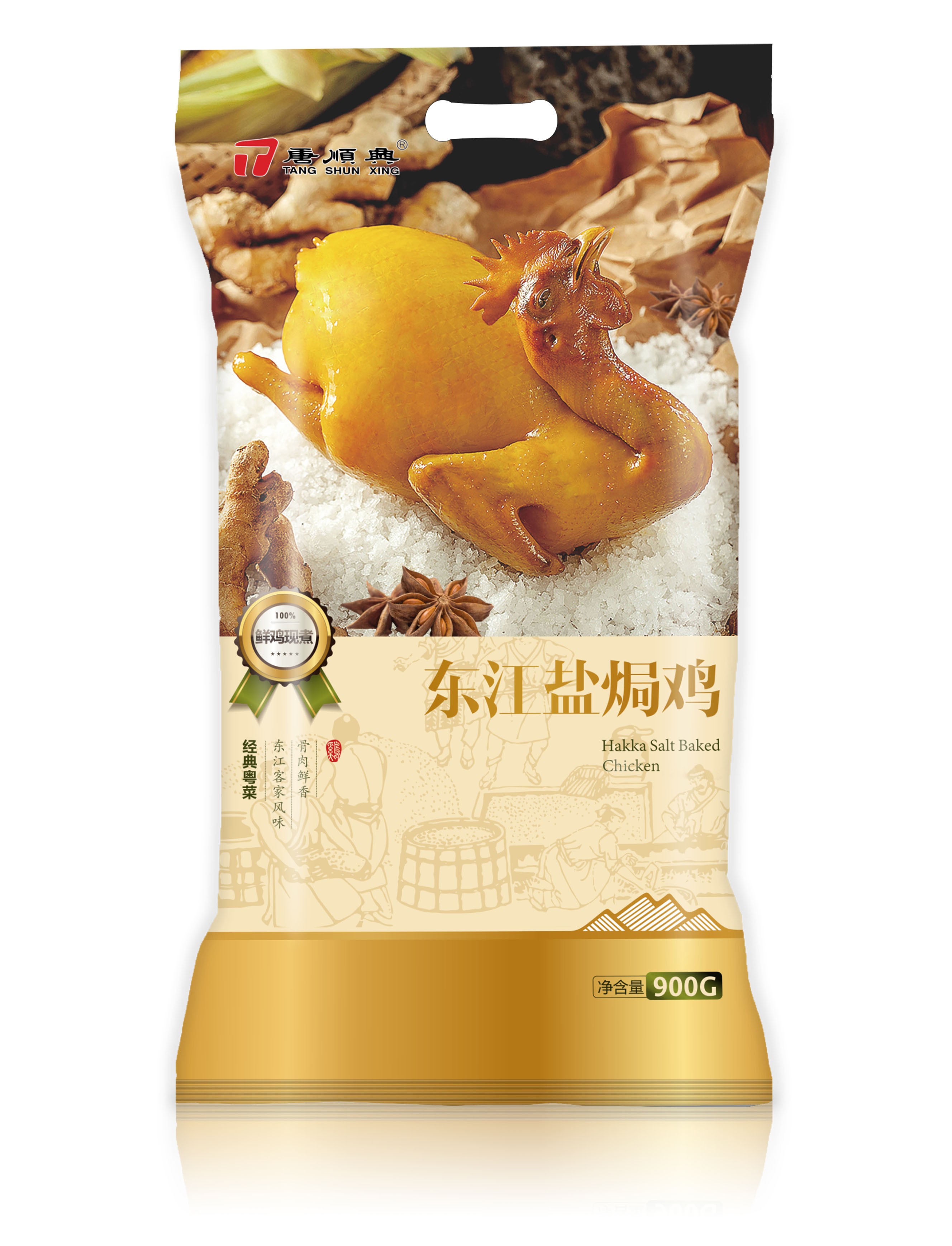 白切雞食材供應(yīng)商哪家比較好？唐順興：品質(zhì)之選，信賴之源