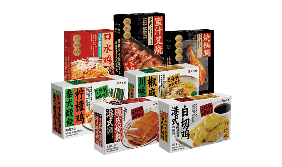 順興食品白切雞食材供應(yīng)商雞的來(lái)源